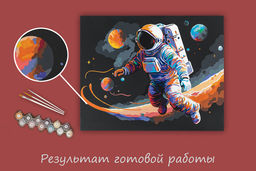 ФРЕЯ PNB/PLB-287 Набор для раскрашивания по номерам ( эффект черного холста ) 50 х 40 см Разноцветный космос