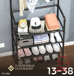 Вешалка для одежды с 8 крючками