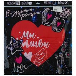 Фонарик желаний Мы счастливы, сердце, цвета МИКС - Страна карнавалия фото 18