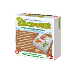 Набор раскопки «Технозавры», 4 фигурки