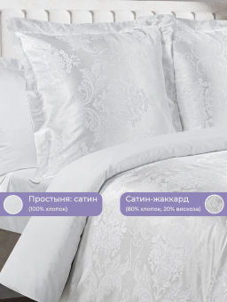 Постельное белье Мерлетто 2сп Max (подарочная упаковка) + 4 наволочки - Ecotex фото 5