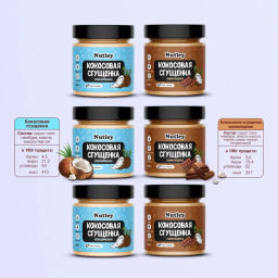 Полезный набор №4 "Ассорти сгущенки", 6*200мл