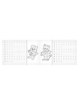 Цена за 7 шт. Прописи «Пишем цифры»