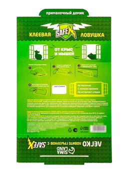 Клеевая ловушка Домик SAFEX, большая, с запахом арахиса, 1 шт. фото 4