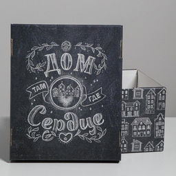 Складная коробка Дом там, где сердце, 31,2 х 25,6 х 16,1 см - Дарите счастье фото 6