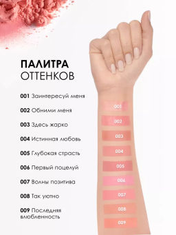 PUPA Румяна для лица WONDER ME BLUSH тон 007  фото 2