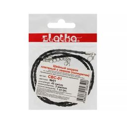 Zlatka Шнур плетеный с замком CBC-01 45 см d 3 мм 10 х 1 шт №01 черный  фото 2