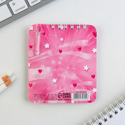 Цена за 2 шт. Блокнот и мини ручка «С 8 Марта. Зайка»