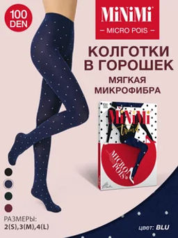 MICRO POIS 100 (микрофибра в горошек) - blu - Minimi фото 5