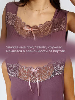 Аннушка(шоколад) пижама