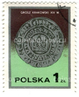 Марка Грош города Кракова XIV века 1977 год Польша