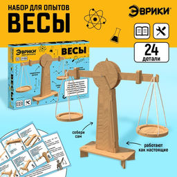Набор для опытов Весы, из дерева, 24 детали