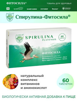 Спирулина - Фитосила , № 60 табл. х 0,35 г