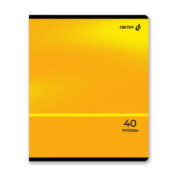 Светоч Т194 Тетрадь ученическая общая, A5 40 л. на скобе 65 г/кв.м , белизна 100 % 10 шт. клетка 01474 Краски времени фото 3