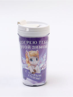 Термостакан новогодний со вставкой «Согрею тебя», 250 мл