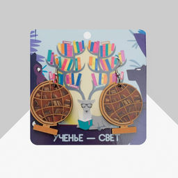 Серьги Школа глобус, цвет бежево-коричневый в серебре