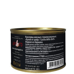 Жаркое из барашка Кухня от шефа Cucina dello chef 400г - Pate’ dello chef фото 2
