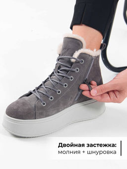 Ботинки 217.ALTAgr. Серый замок замша/Мех