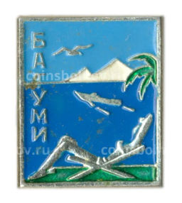 Значок Батуми