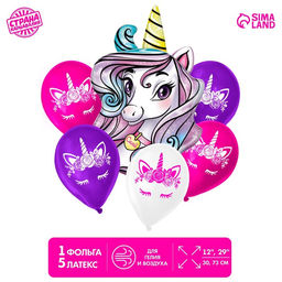 Воздушные шары «Единорог», 6 шт.