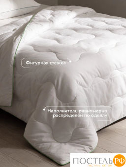 Одеяло PRIME PRIVE BAMBOO COTTON хл.BIODYNAMIC COTTON/бамбук.вол./микровол.CLIMALAST  фото 8