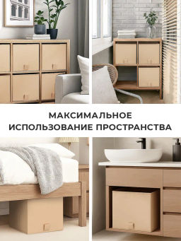 VAL PBL-BOX-3L Короба стеллажные, без крышки, 28*28*28 см, набор 3 шт., PLAIN BEIGE LIGHT, шт - Valiant фото 7