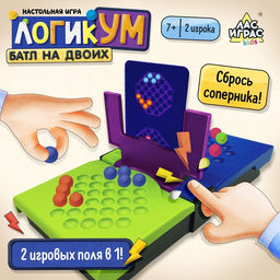 Настольная игра Баттл на двоих, 2 игрока, 7+ - Лас играс kids фото 12