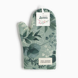 Варежка-прихватка Доляна Лесная прохлада 20?28 см, 50% хлопок, 50% п/э, рогожка 158 г/м?