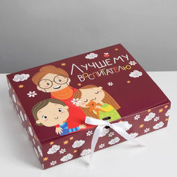 Коробка складная подарочная Воспитателю, 31 24.5 8 см