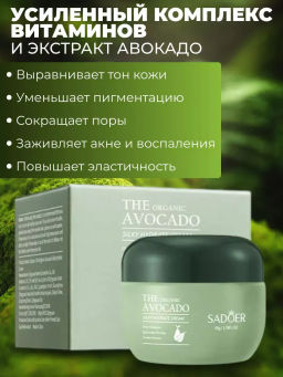 Увлажняющий крем для лица замедляет старение 50 мл