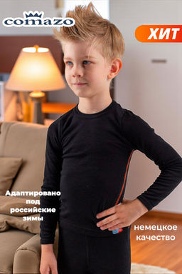 Термофутболка детская ACTIVE -25 термобелье