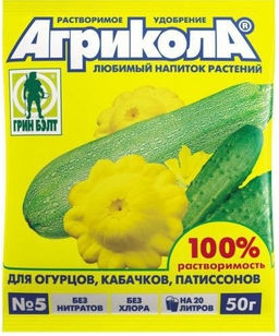 ТЭ Агрикола-5 Огурцы 50 гр