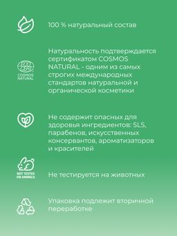 Гидролат лопуха - Siberina фото 6