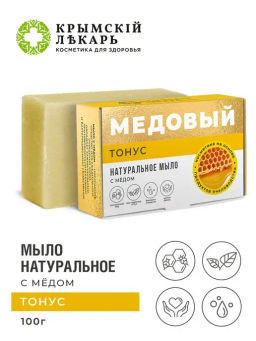 Медовое мыло "Тонус" с маточным молочком