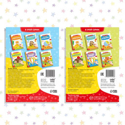 Набор многоразовых книг с маркером Напиши и сотри. Развиваем мелкую моторику, 2 шт. по 12 стр. - Буква-ленд фото 15