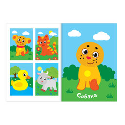 Аппликации наклейками, набор 6 шт. по 12 стр.