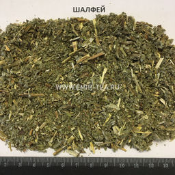 Шалфей (код 0126)