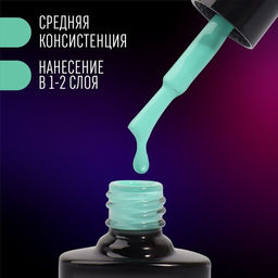 Гель лак для ногтей NEON, 3-х фазный, 8 мл, LED/UV, цвет бирюзовый (28) - Queen fair фото 3