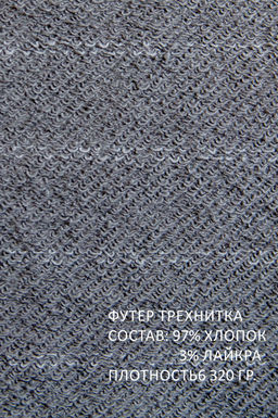 Арт. 15130 Худи женское с капюшоном 44-52 (5 шт) Цвет:серый - Калинка фото 4