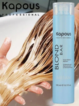Освежающий бальзам для волос оттенков блонд серии Blond Bar, 300 мл Kapous - Kapous professional фото 7
