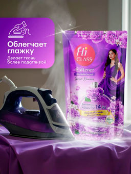 Кондиционер Для Белья Чувственная Романтика Sensual Romance LION Hi-Class 500 мл