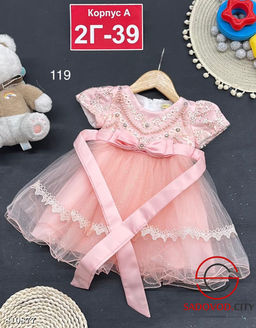 Платье для девочки нарядное