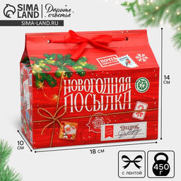 Цена за 5 шт. Коробка для сладостей «Новогодняя посылка», 10×18×14 см
