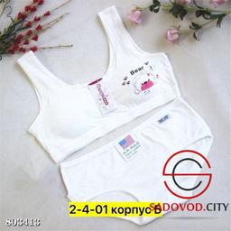 Комплект топик и трусы для девочки - Bruno фото 2