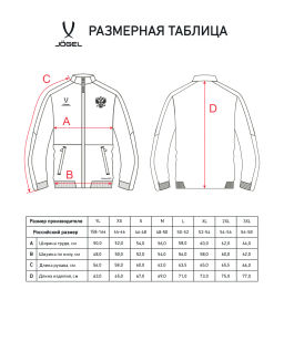 Куртка спортивная JOGEL NATIONAL PerFormDRY Woven Jacket, красный  фото 6