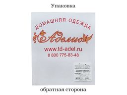 Сарафан "Амалия"