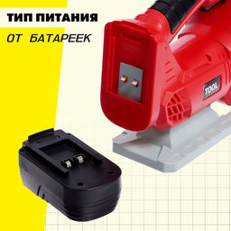 Лобзик «Профи», очки в комплекте, работает от батареек