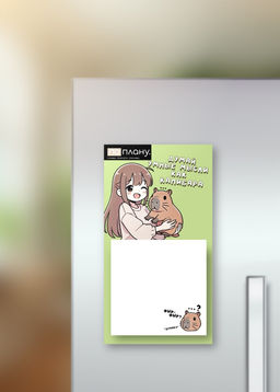 Магнитный блок для заметок ПО-ПЛАНУ. "Cute capybara girl", плотность 80 г.