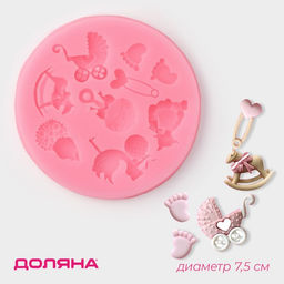 Молд Доляна Для новорождённого, силикон, d=7.5 см, розовый