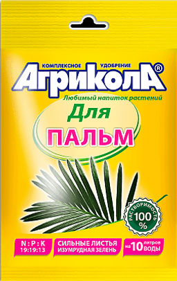 Агрикола д/пальм 20гр (1упак/100шт) ГБ